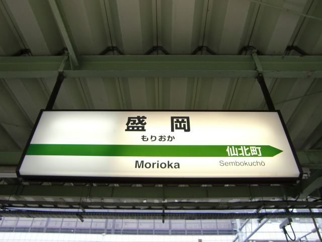 7番線