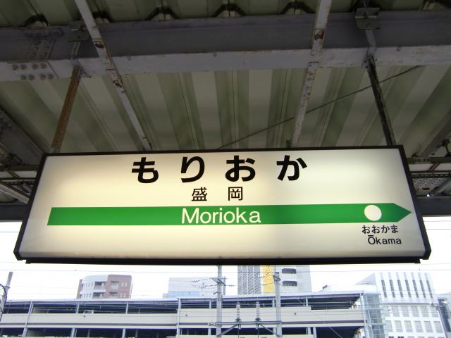 8番線