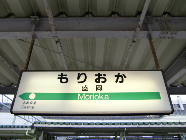9番線