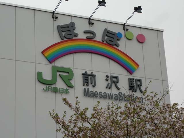 第1種 (東口)