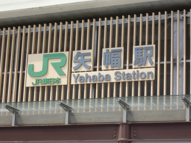 第1種 (東口)