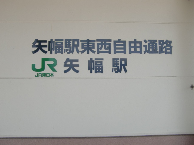 第1種 (西口)