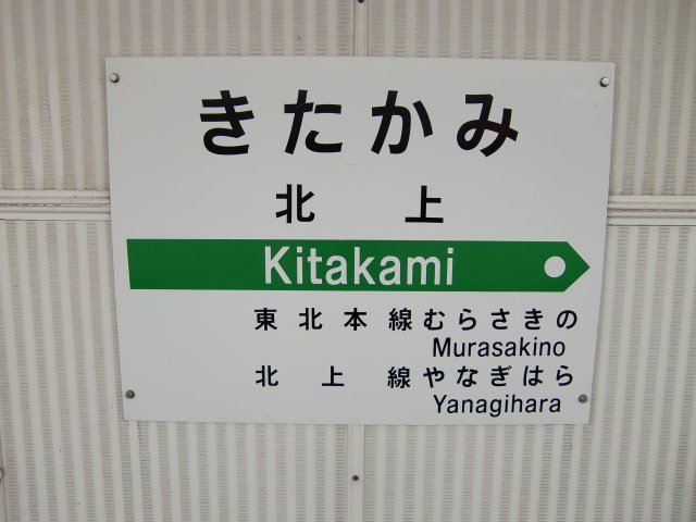 0番線