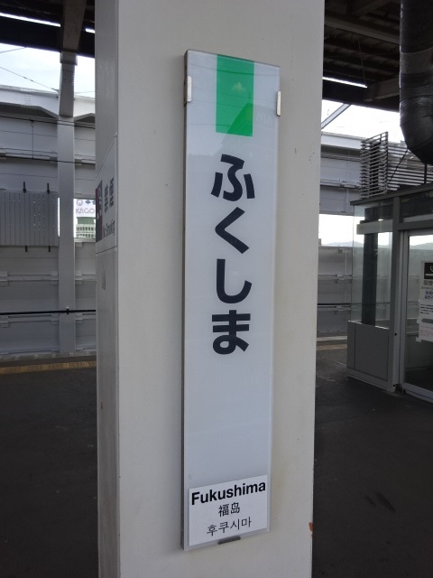 12, 13番線 柱取り付け式