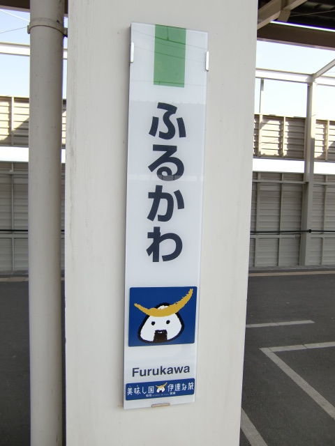 柱取り付け式