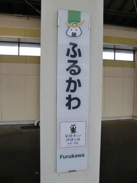柱取り付け式