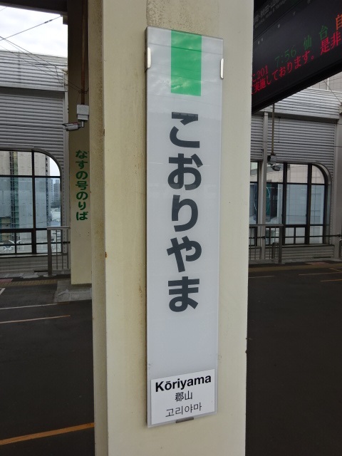 柱取り付け式