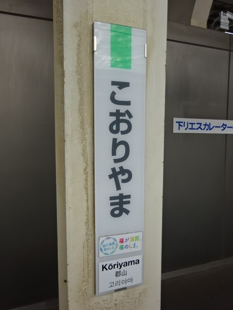柱取り付け式