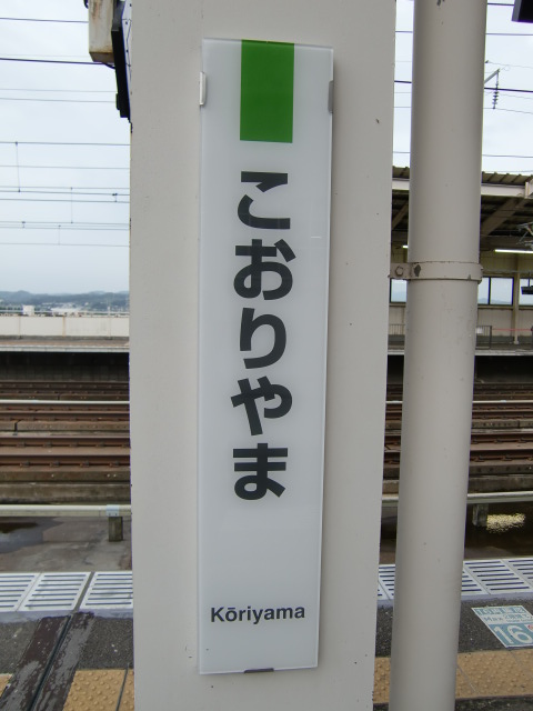 柱取り付け式