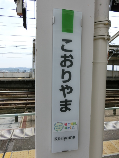 柱取り付け式