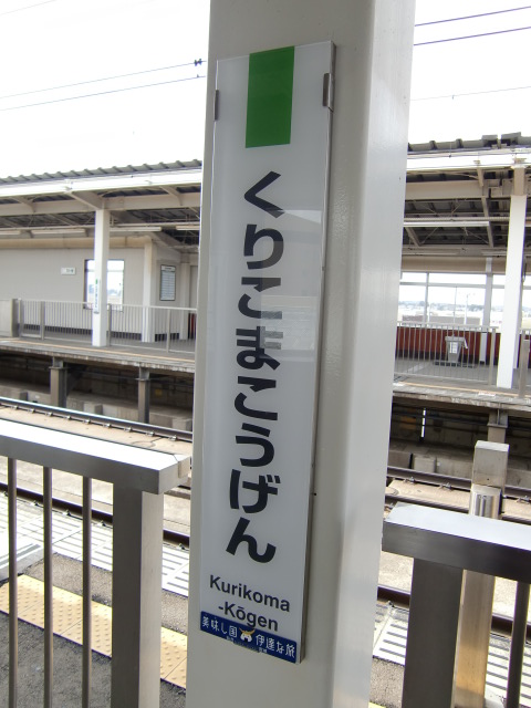 柱取り付け式