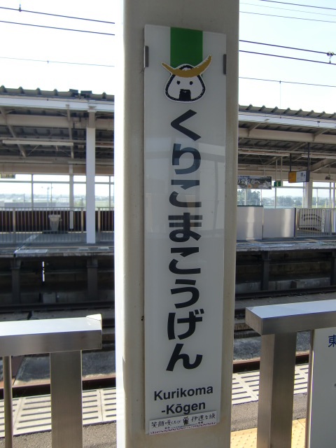 柱取り付け式
