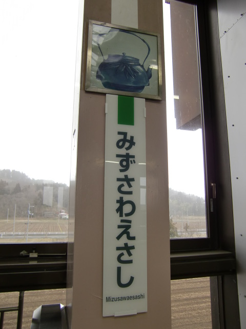 柱取り付け式
