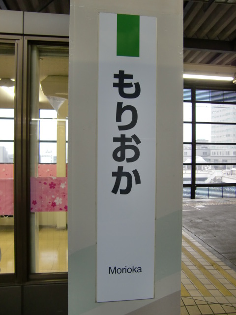柱取り付け式