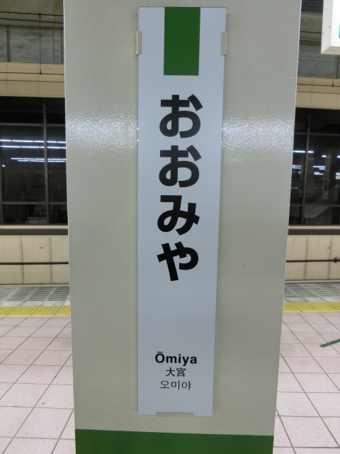 柱取り付け式