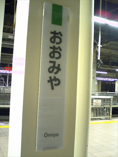 柱取り付け式