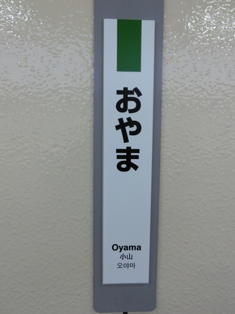 柱取り付け式