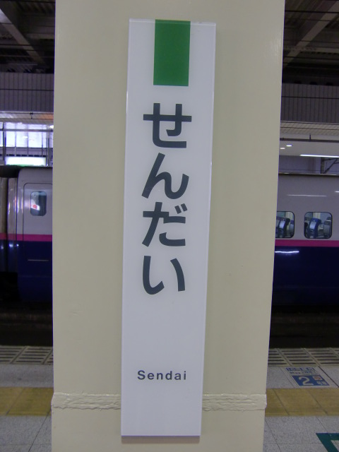 柱取り付け式