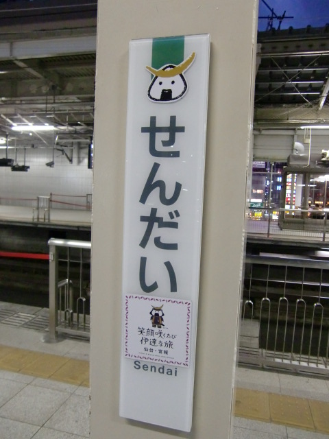 柱取り付け式