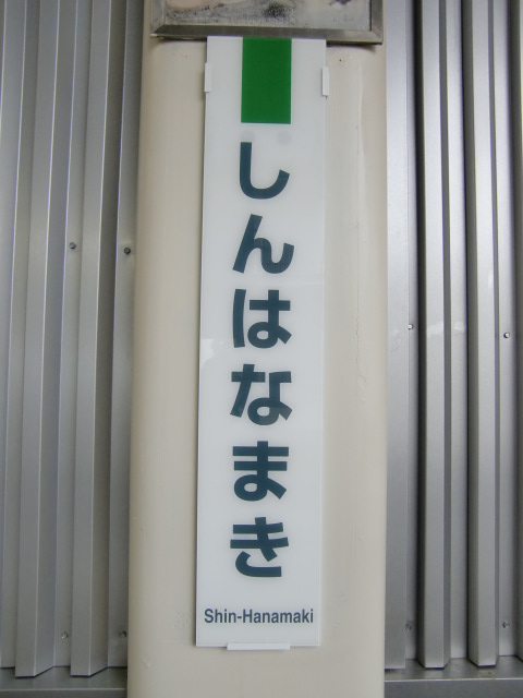 柱取り付け式