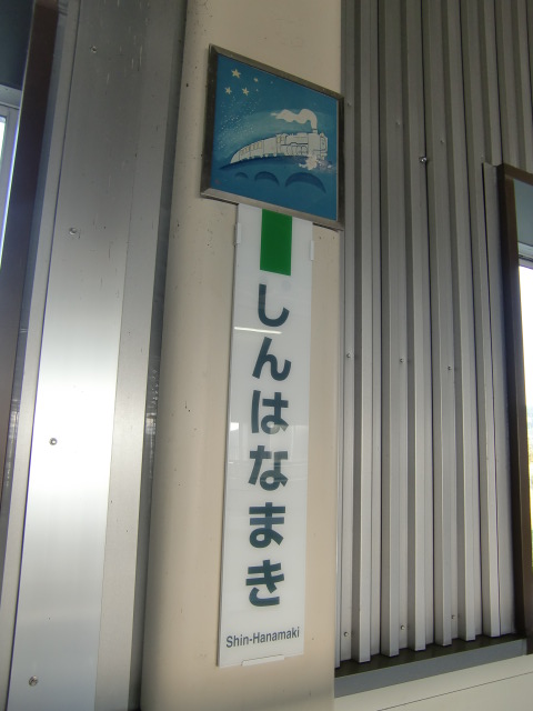 柱取り付け式