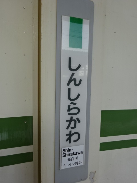 柱取り付け式