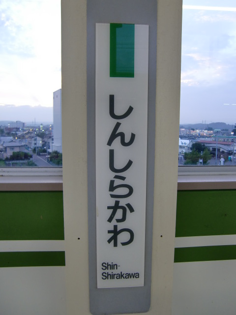 柱取り付け式