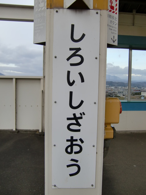 柱取り付け式