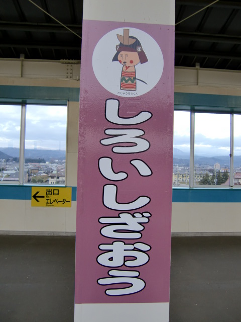 柱取り付け式