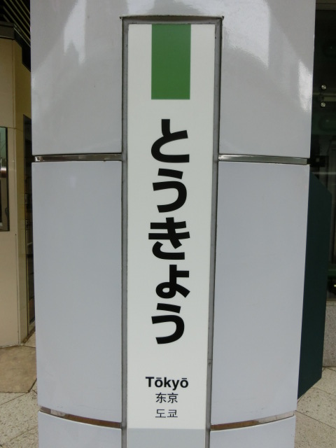 柱取り付け式