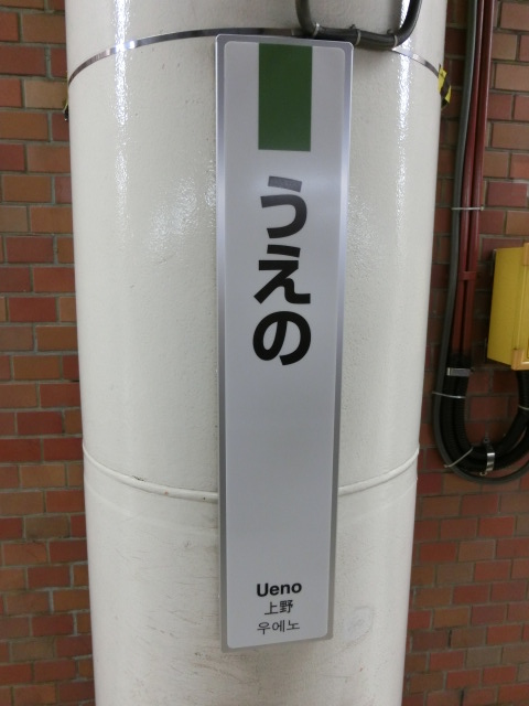 柱取り付け式