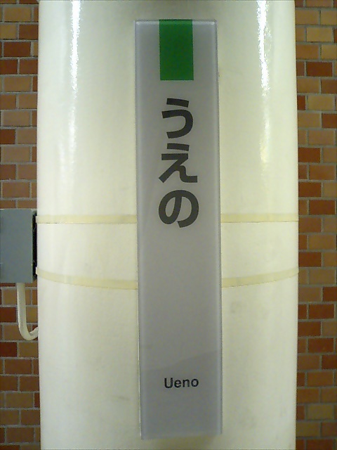 柱取り付け式