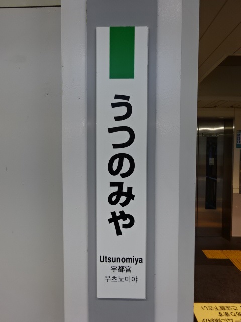 柱取り付け式