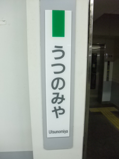 柱取り付け式