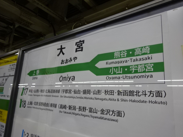 15番線