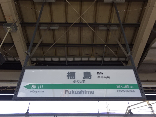 11番線