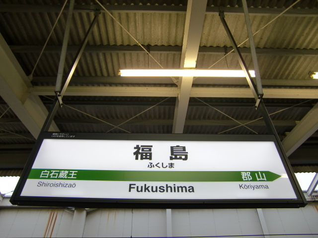 12番線