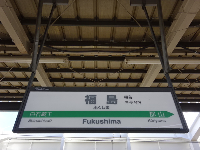 12番線