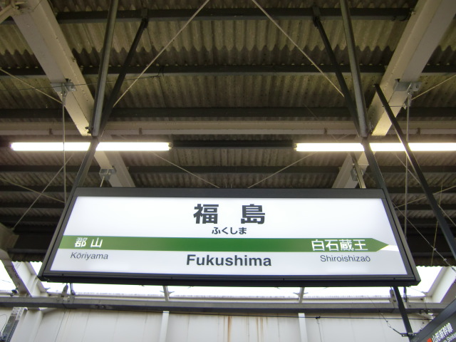 13番線
