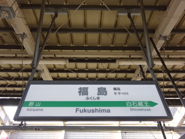 13番線