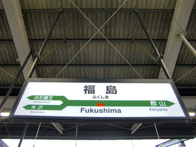 14番線