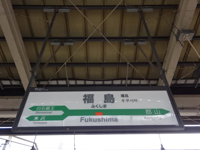14番線