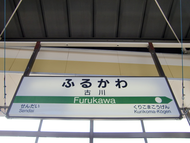 11番線