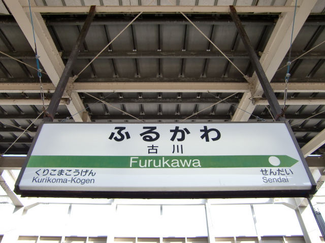 12番線