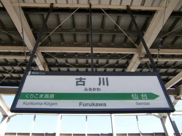 12番線
