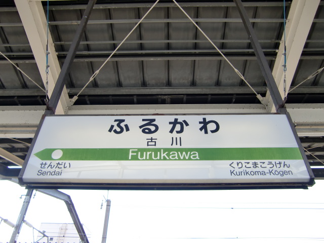 12番線裏