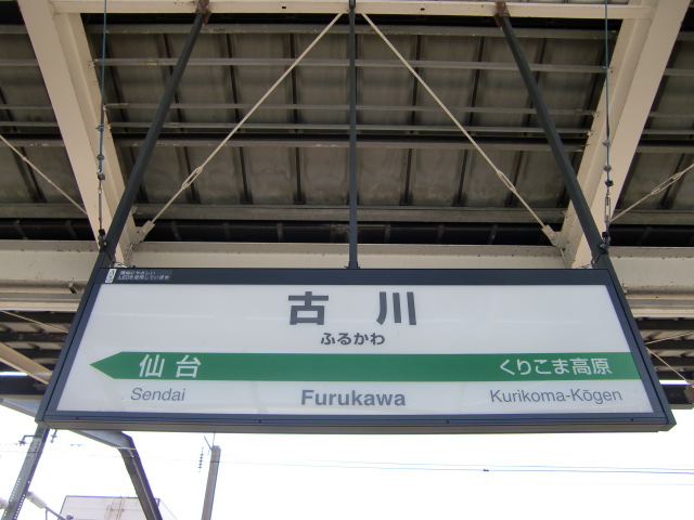 12番線裏