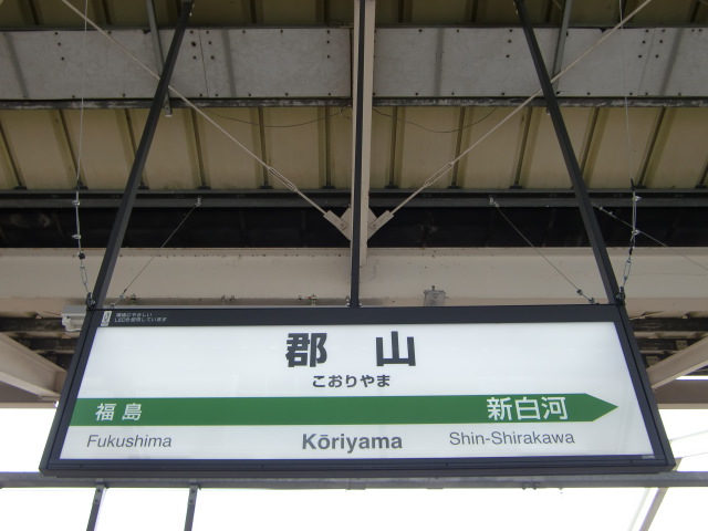 11番線