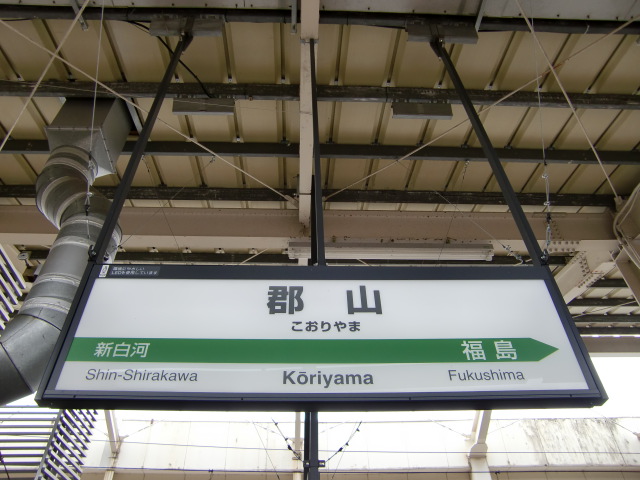 12番線