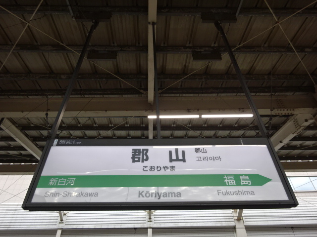 12番線